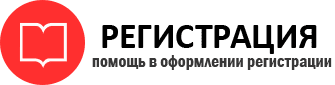 прописка в Енисейске id736458